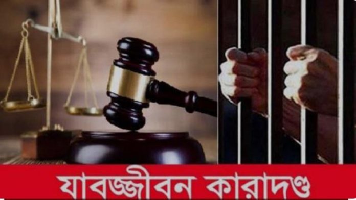 ctg court ইয়াবা, ট্রাক চালক, যাবজ্জীবন