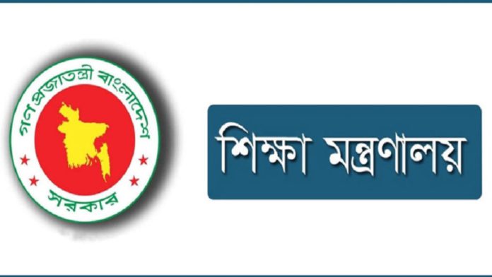 কলেজের