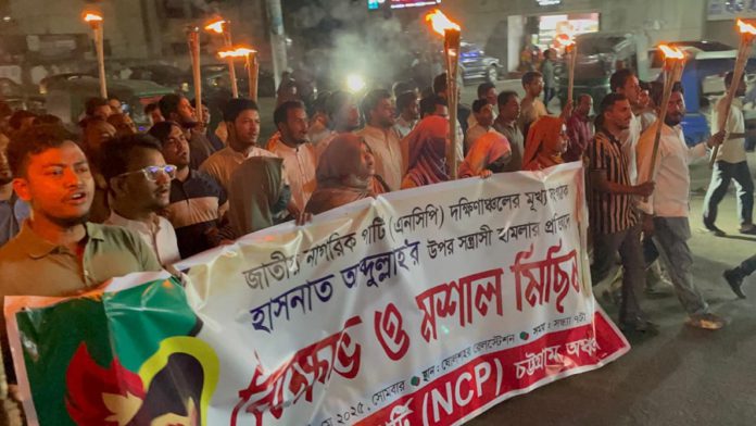 ncp হাসনাত, এনসিপি, মশাল মিছিল