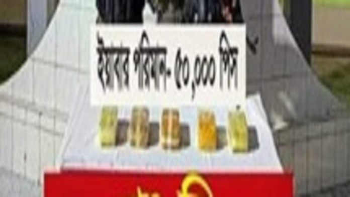 yaba নাইক্ষ্যংছড়ি, সীমান্ত, ইয়াবা