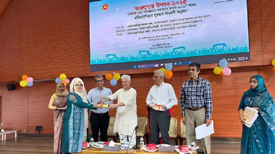 তরুণ