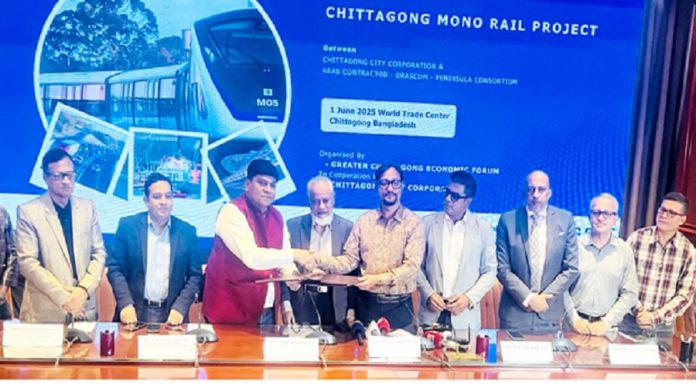 City meyor মেয়র