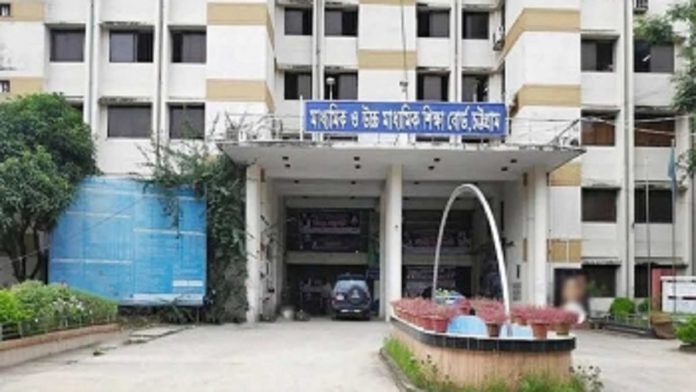 Ctg education board পরীক্ষার্থী