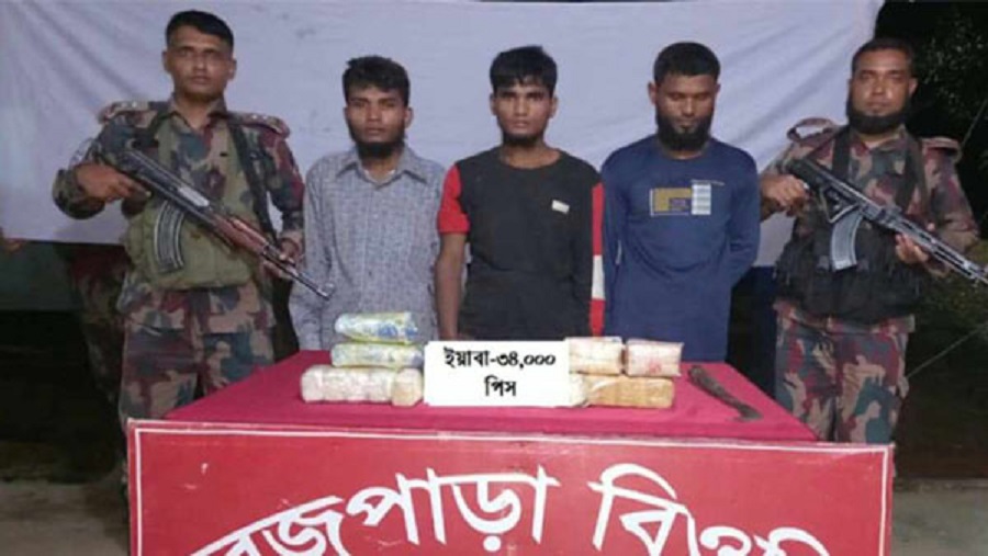 ঘুমধুম