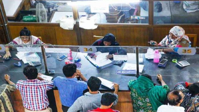 ব্যাংক