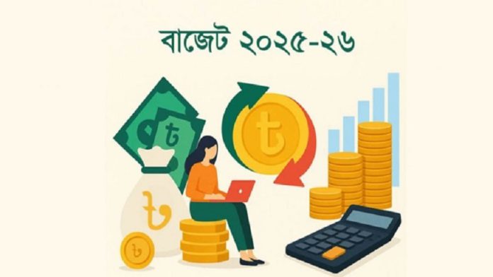 বাজেট
