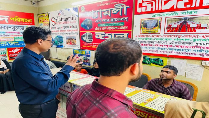 dc mobile court বাস ভাড়া