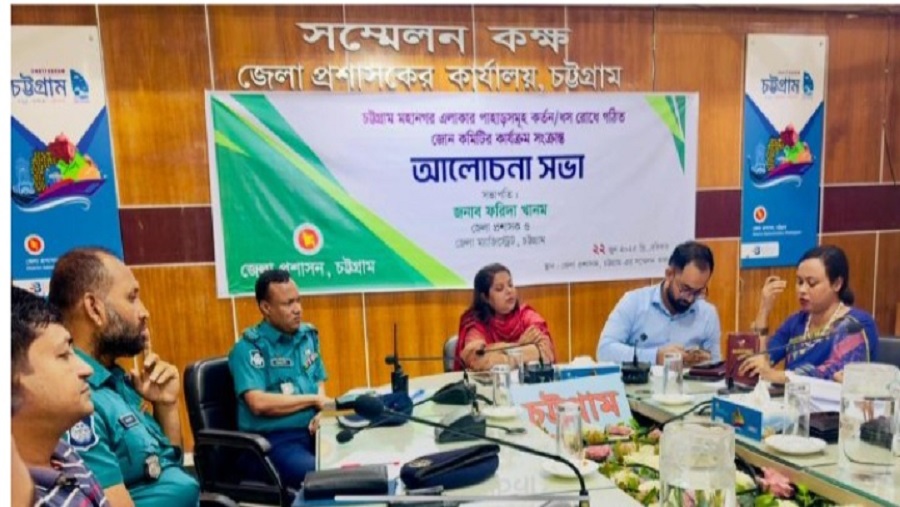 পাহাড়