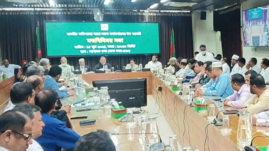 ইসি
