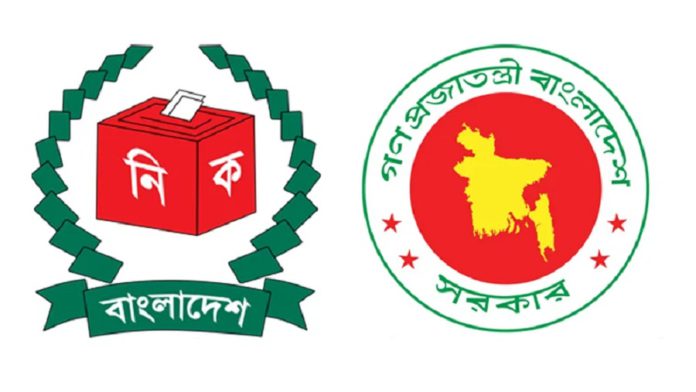 নির্বাচন