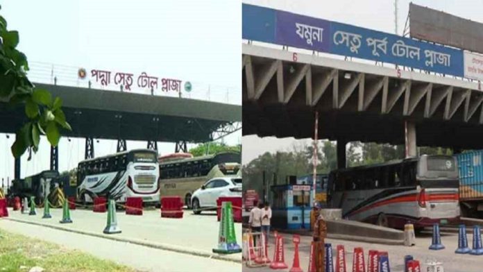 সেতু