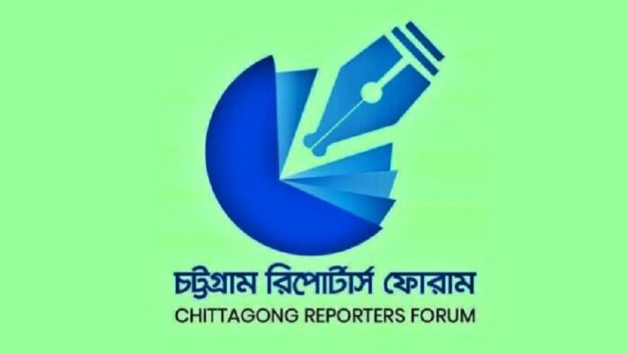 সিআরএফ
