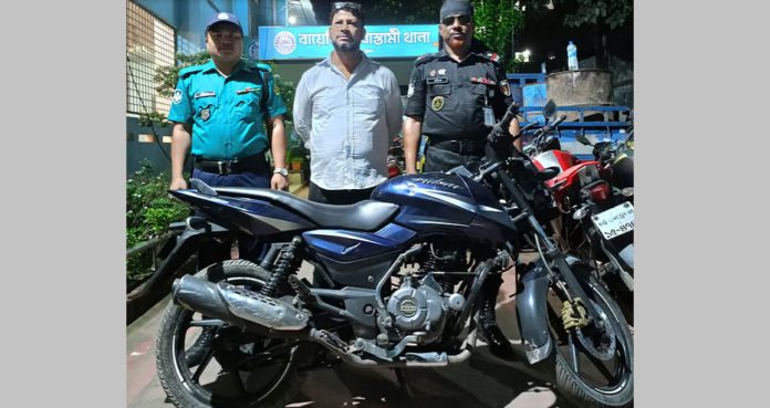 Ctg bike theif চুরি