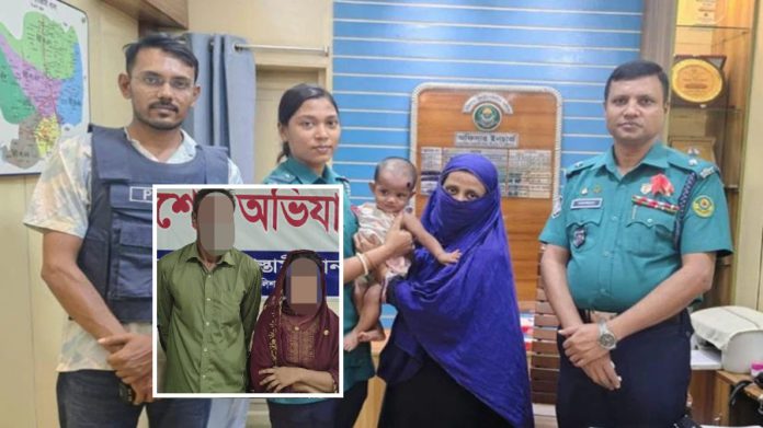 অপহৃত