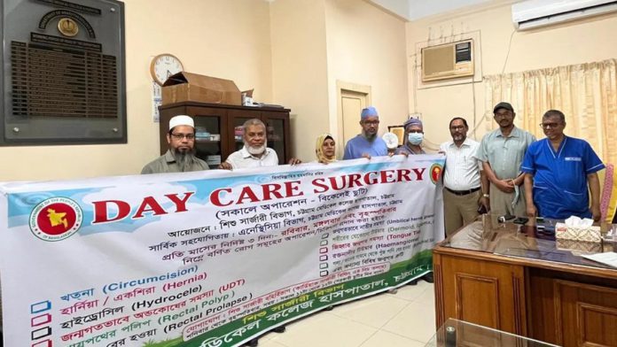 Day Care Surgery চমেক