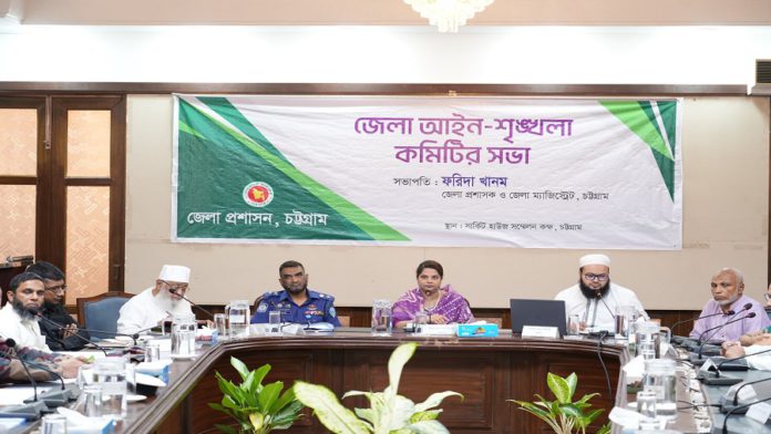 Dc news আইন-শৃঙ্খলা