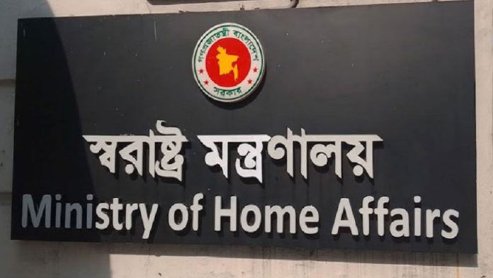 নির্দেশনা