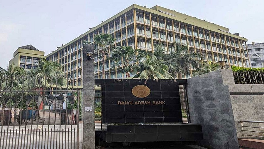 ব্যাংক