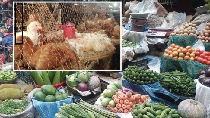 bazar সবজি