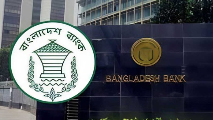bd bank ব্যাংক