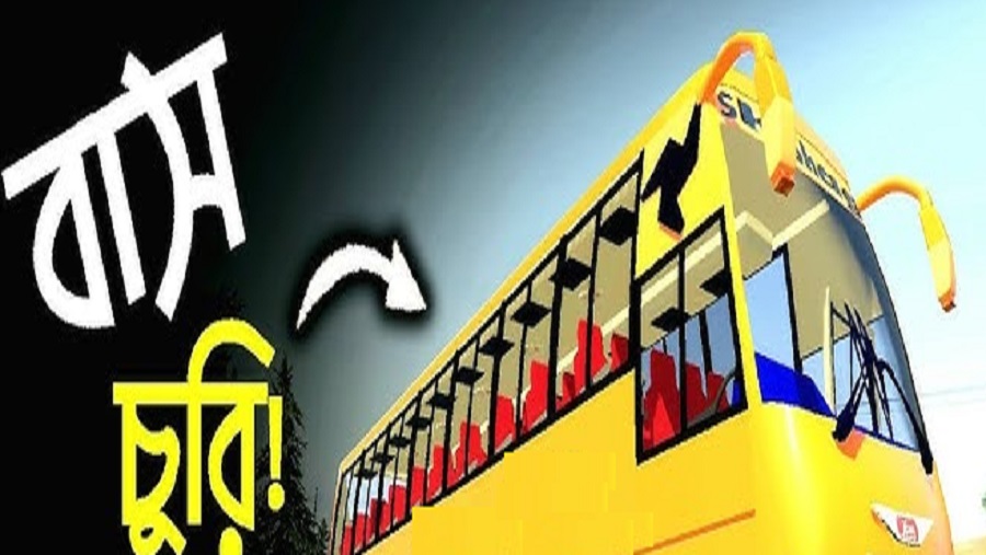 বাস