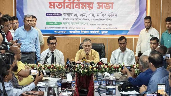 cec সিইসি
