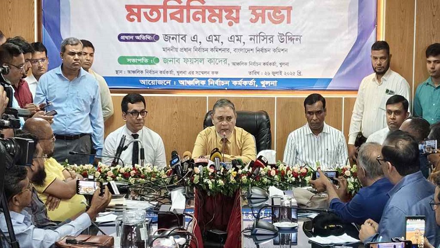 সিইসি