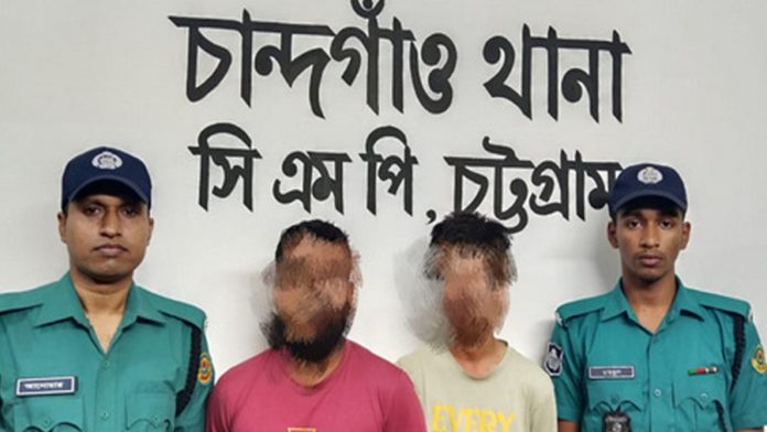 চান্দগাঁও