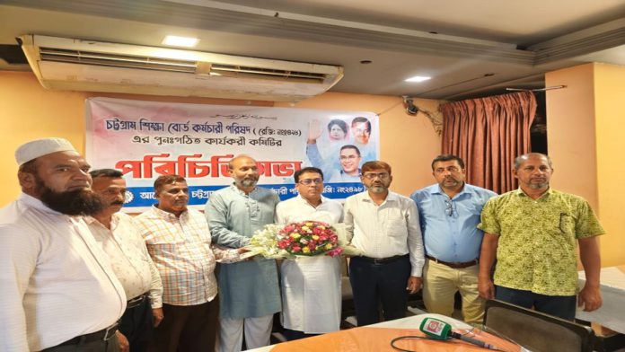edu board ctg শিক্ষা বোর্ড