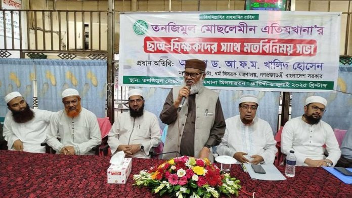 etim এতিম