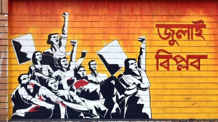 july শহিদ