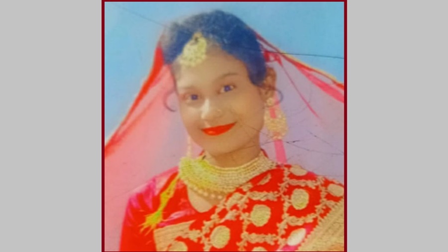 নববধূ