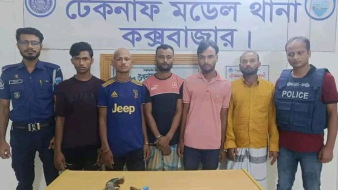 teknaf kidnafer অপহরণ