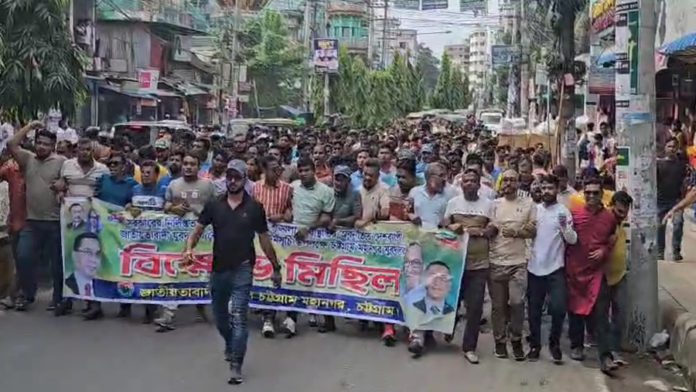 zubodol neta badsha যুবদল