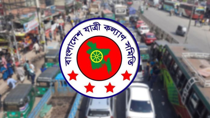 accident দুর্ঘটনা