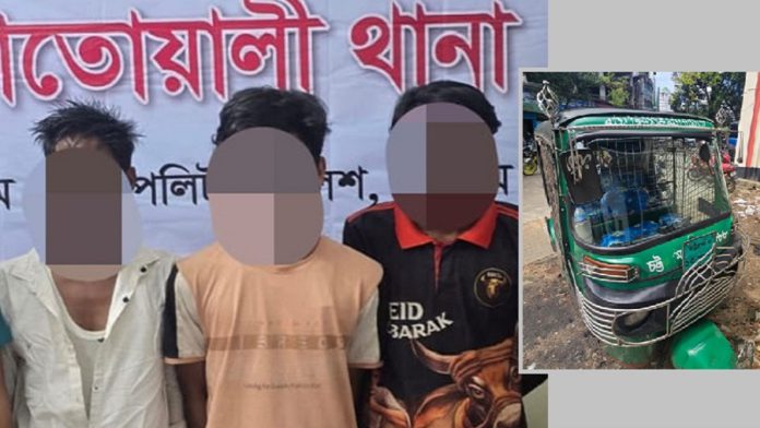 cng chor arrest ছিনতাই