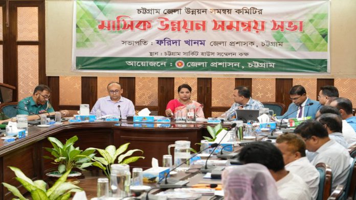 উন্নয়ন