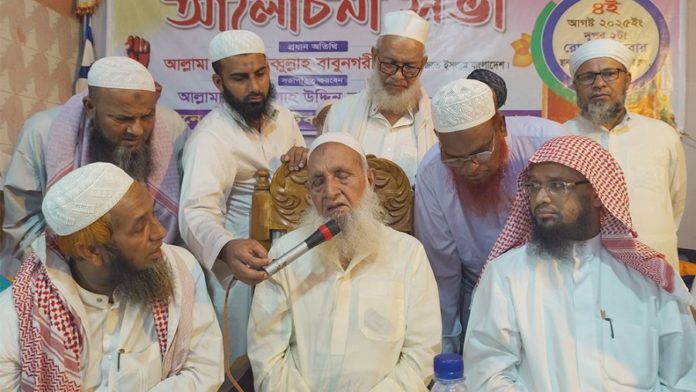 হেফাজত