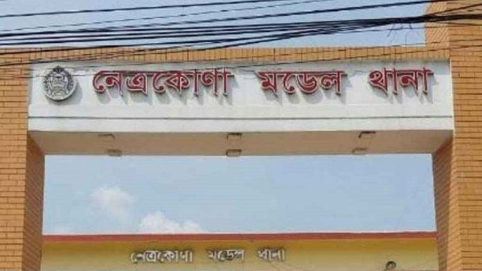 netrokona thana ইউপি সদস্য