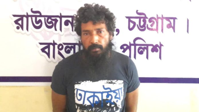 রাউজান
