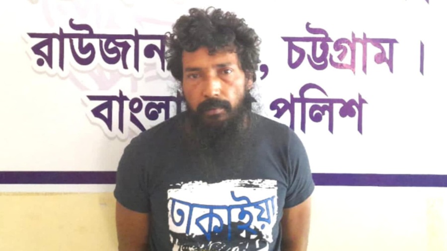 রাউজান