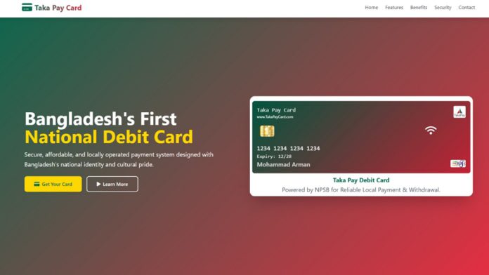 taka pay site টাকা