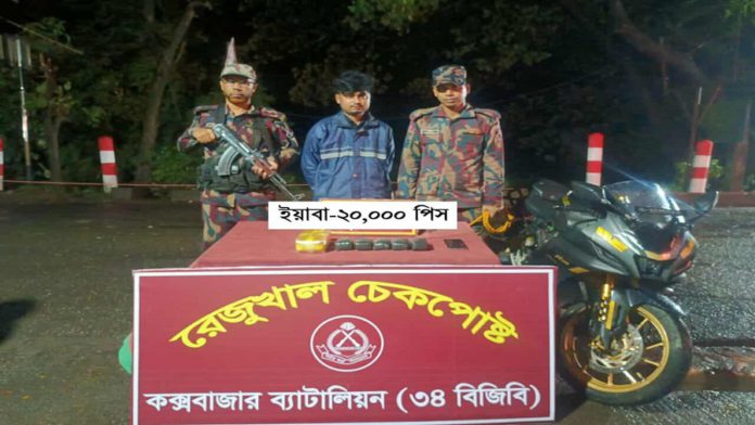 ukhiya yaba চেকপোস্ট
