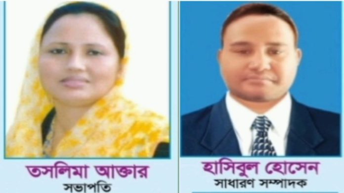পরিষদ