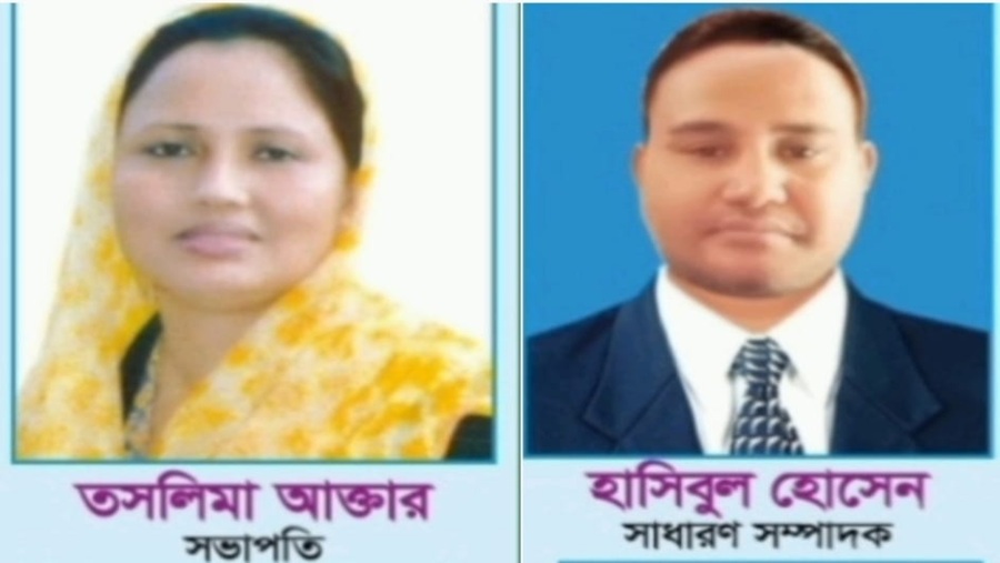 পরিষদ