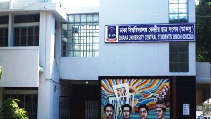 dakshu ডাকসু