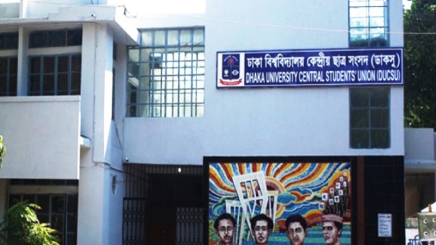 ডাকসু