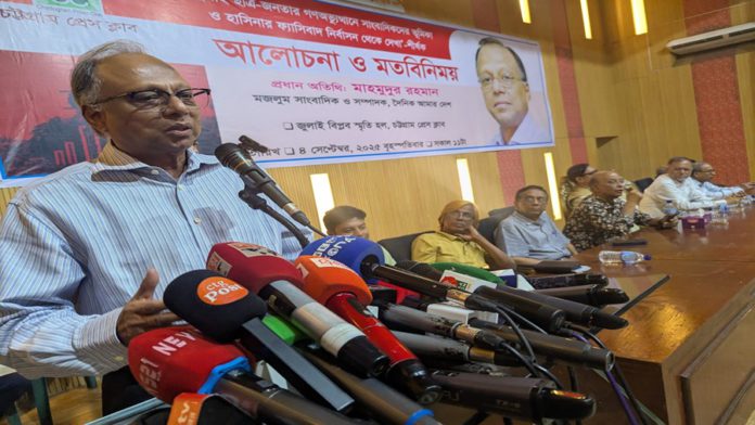 mahmudur rahman ফ্যাসিবাদ