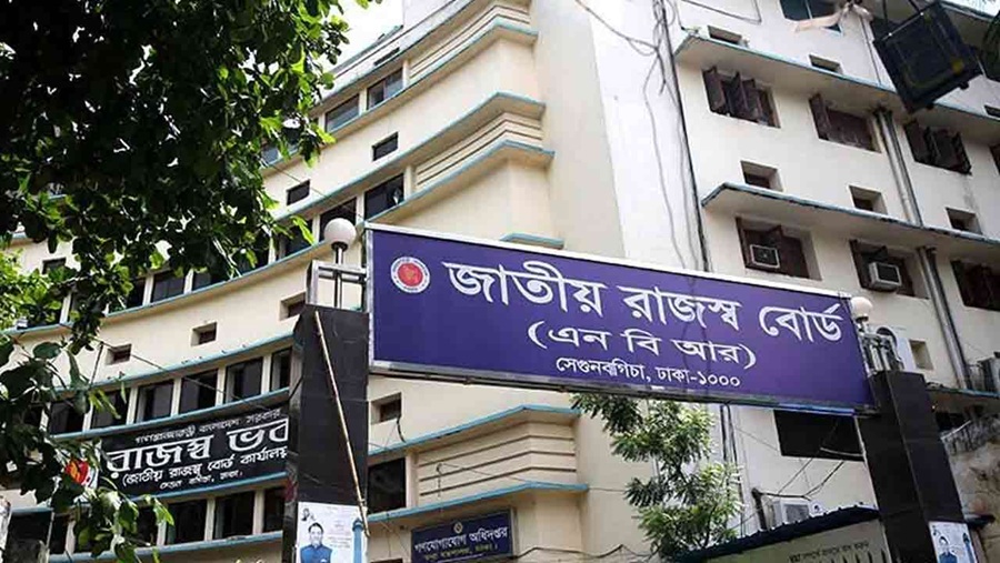 এনবিআর