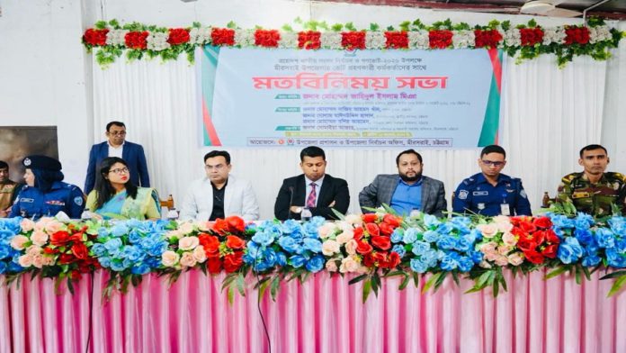 নির্বাচন